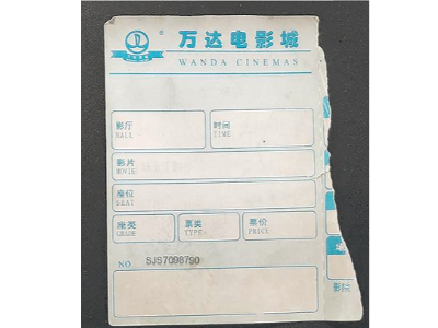 纸上的字会神奇消失？为何热敏纸市场能如此坚挺