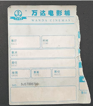 纸上的字会神奇消失？为何热敏纸市场能如此坚挺