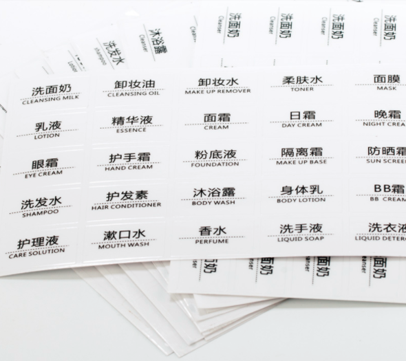 不干胶标签纸有哪些材质？