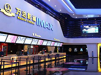 玉祥集团热敏电影票纸绿色环保，纸张光滑平整