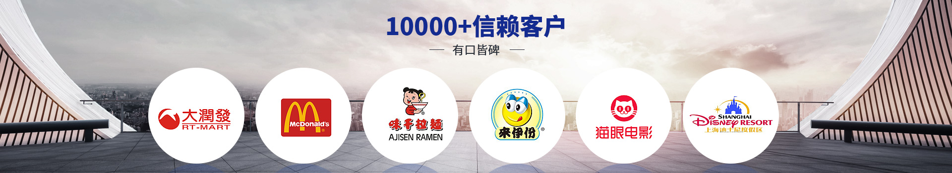 玉祥集团客户案例