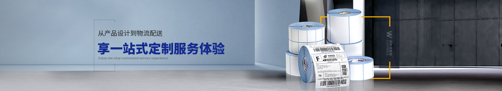 玉祥集团印刷定制