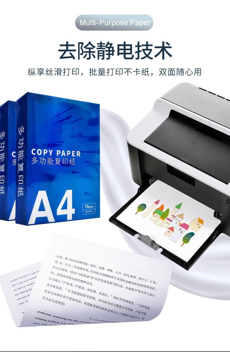 玉祥集团热敏纸_05