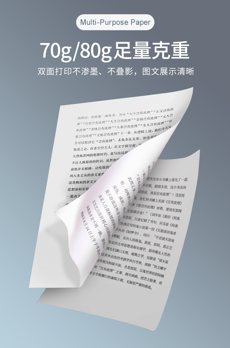 玉祥集团热敏纸_06