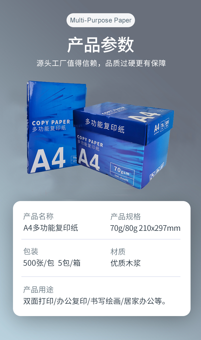 玉祥集团热敏纸_08