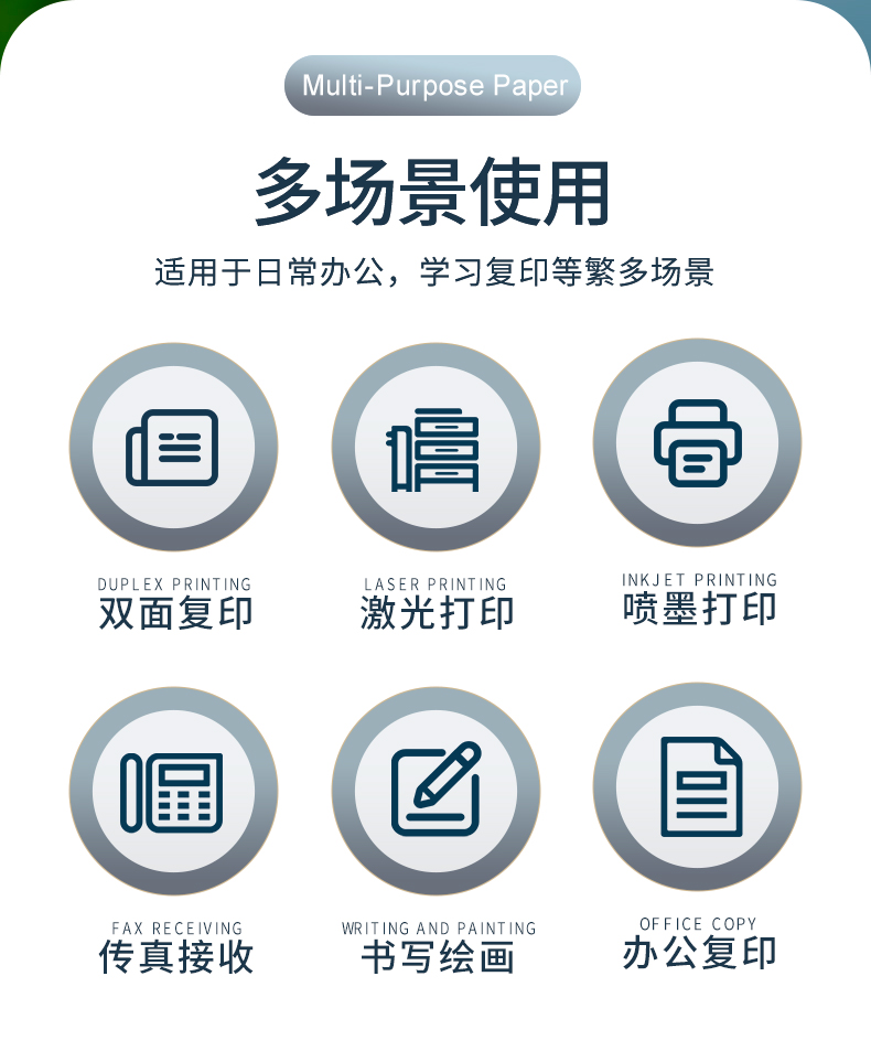 玉祥集团热敏纸_02