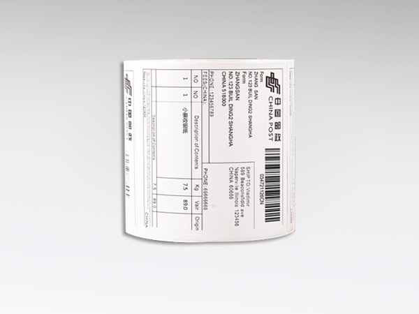 不干胶标签纸word怎么打印设置？