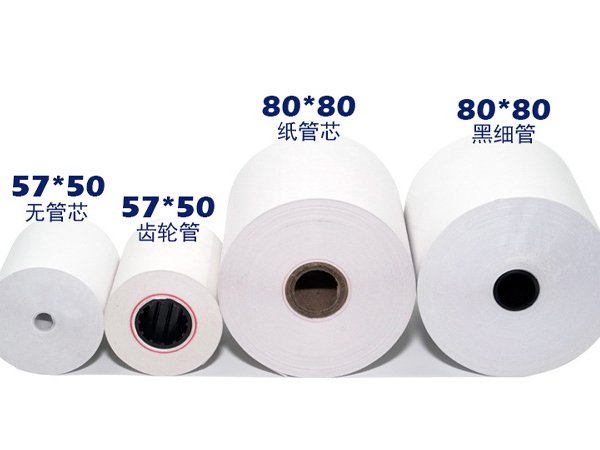 收银纸管芯定制
