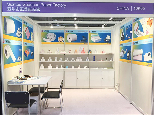 玉祥集团香港四月展