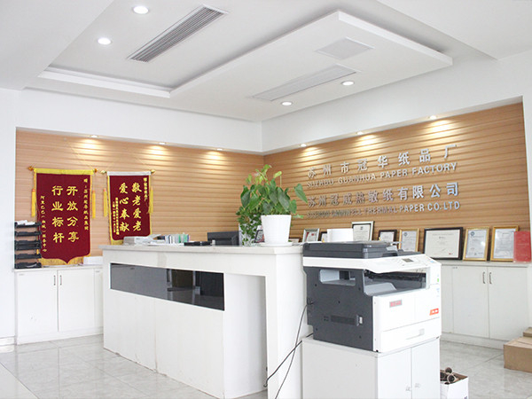 玉祥集团公司前台