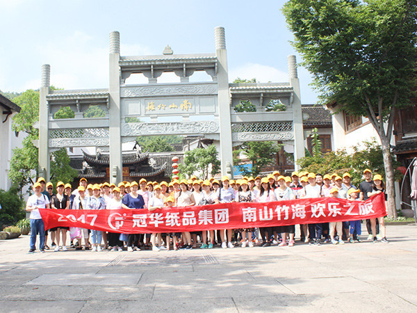 玉祥集团2017年团队旅游-1