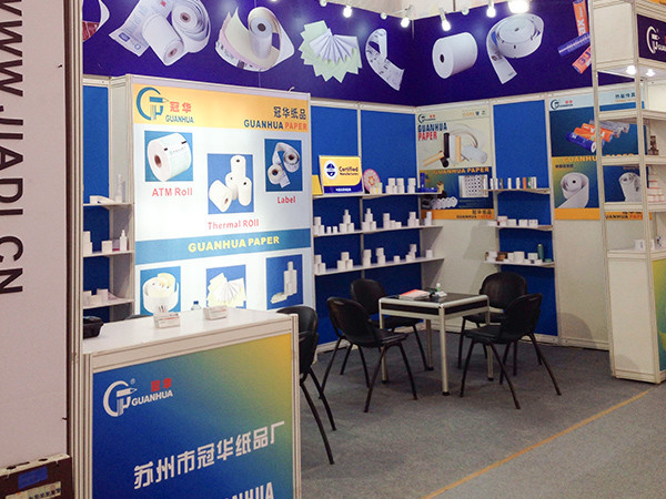 玉祥集团广交会-1