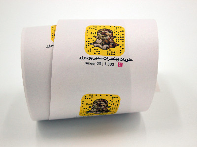 纸张有哪些基本特性？对印刷的影响？