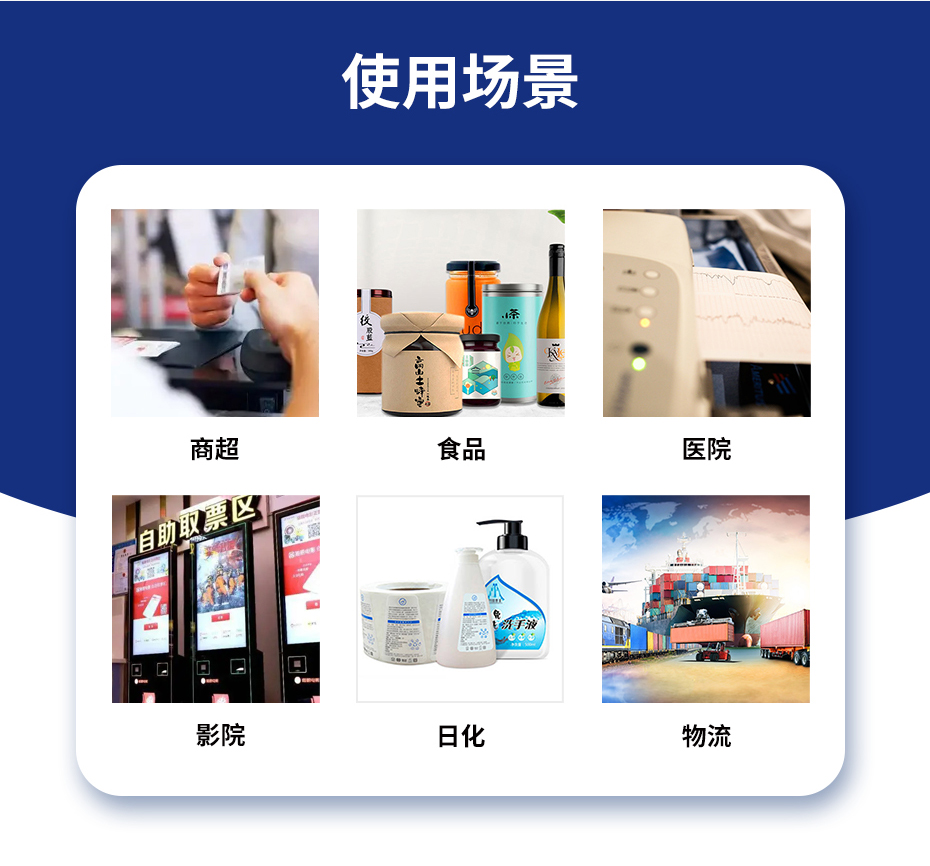 玉祥集团-使用场景